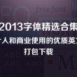 电脑打开的浏览器,出现在右边了